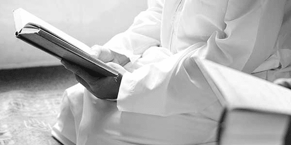 Qur'an Classes For All Ages